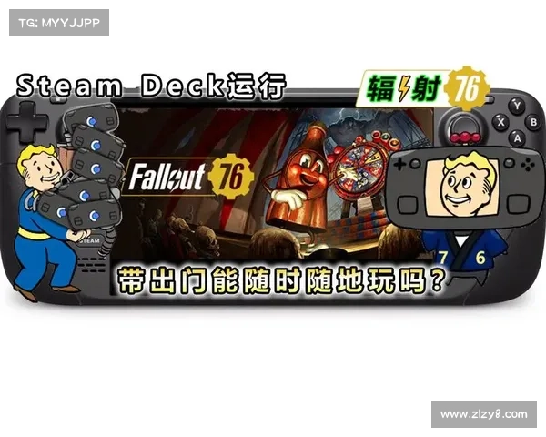 辐射76：融入Steam，开启全新冒险